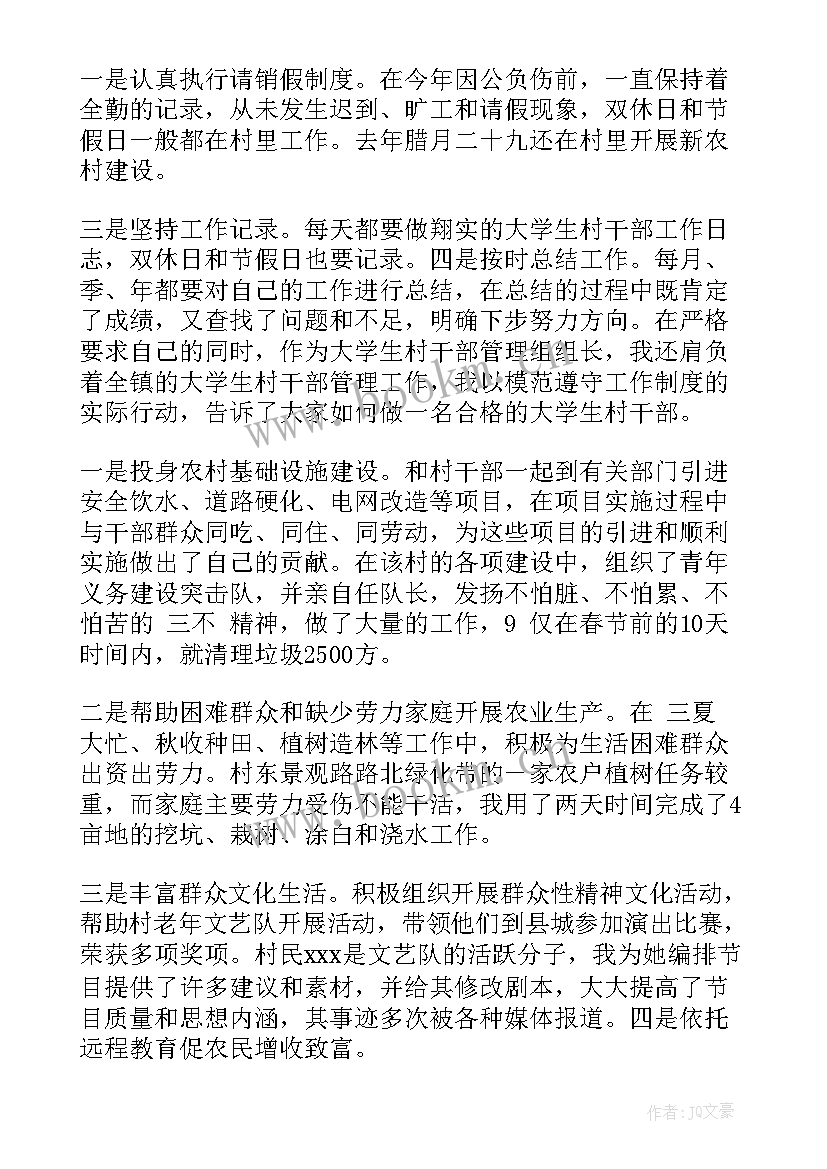 河北省工作报告(实用9篇)