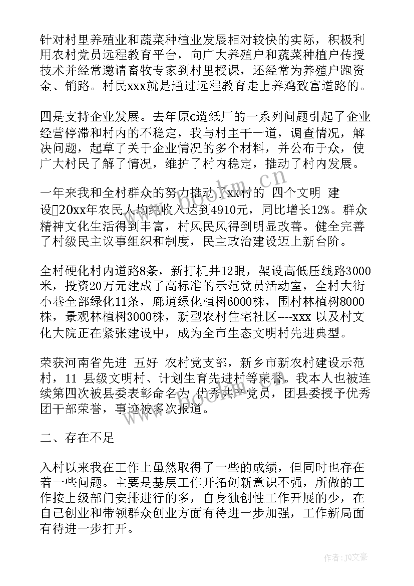 河北省工作报告(实用9篇)