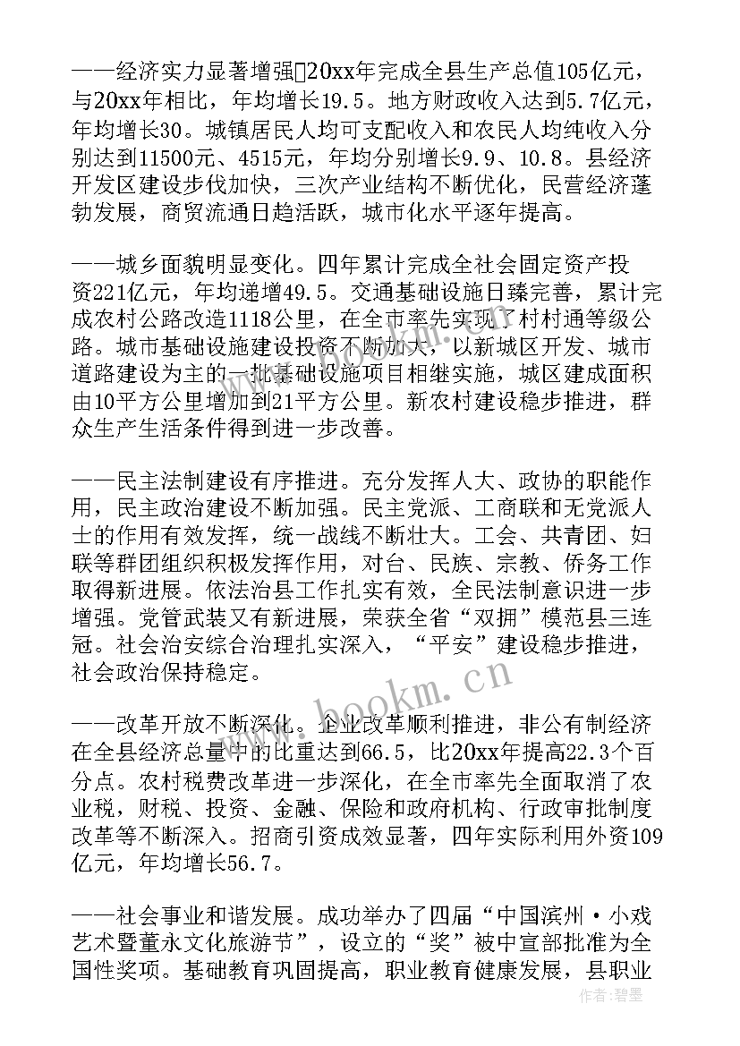 2023年防疫工作报告标题 工作报告标题(精选5篇)