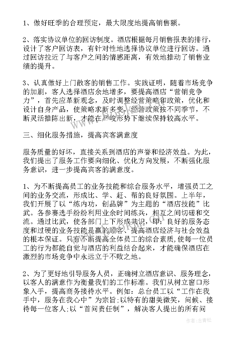 2023年校服管理自查工作报告总结(优质5篇)