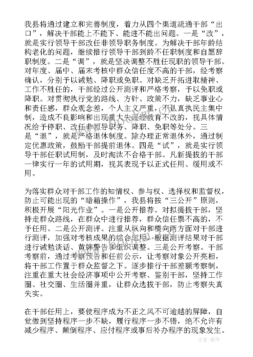 最新考核工作情况报告 学校考核制度(优质10篇)