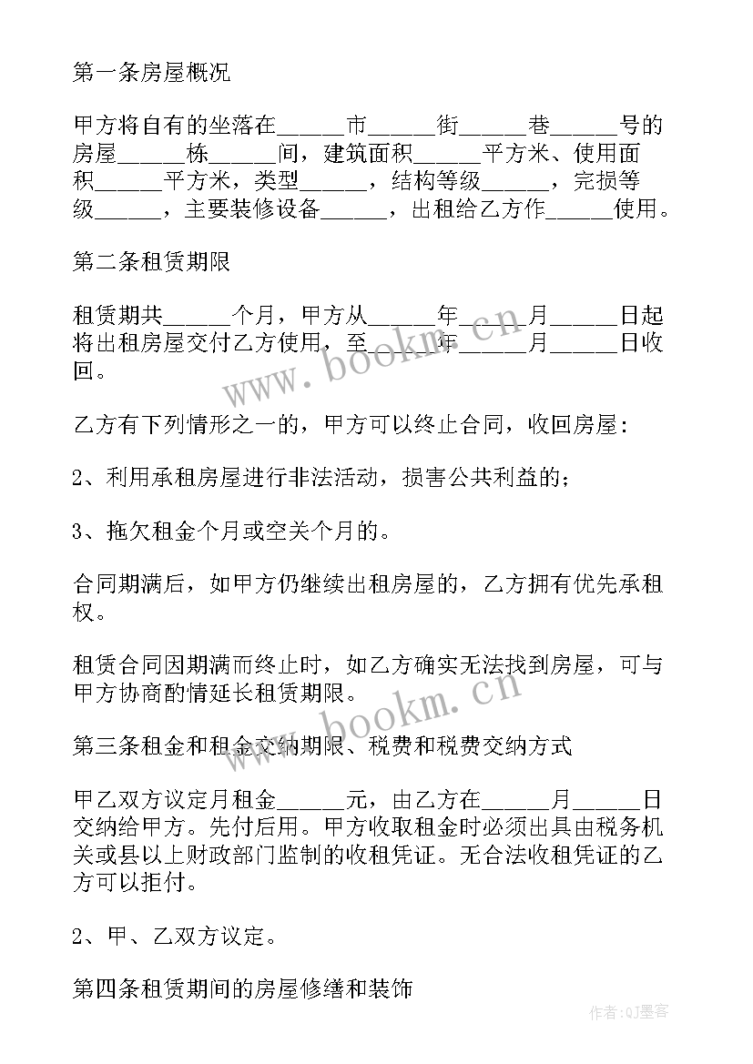 最新廊坊政府工作报告 廊坊消防工作报告心得体会(模板10篇)