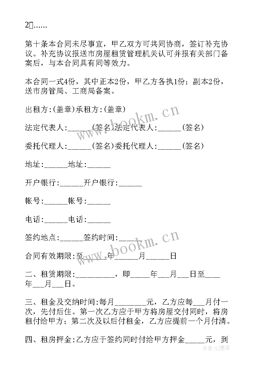 最新廊坊政府工作报告 廊坊消防工作报告心得体会(模板10篇)