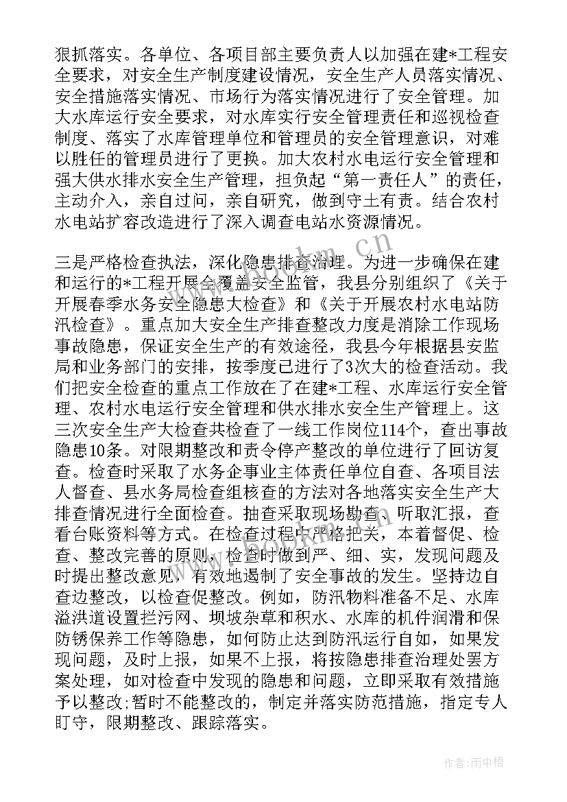 2023年党建工作排查整改情况报告 党建工作报告(实用5篇)