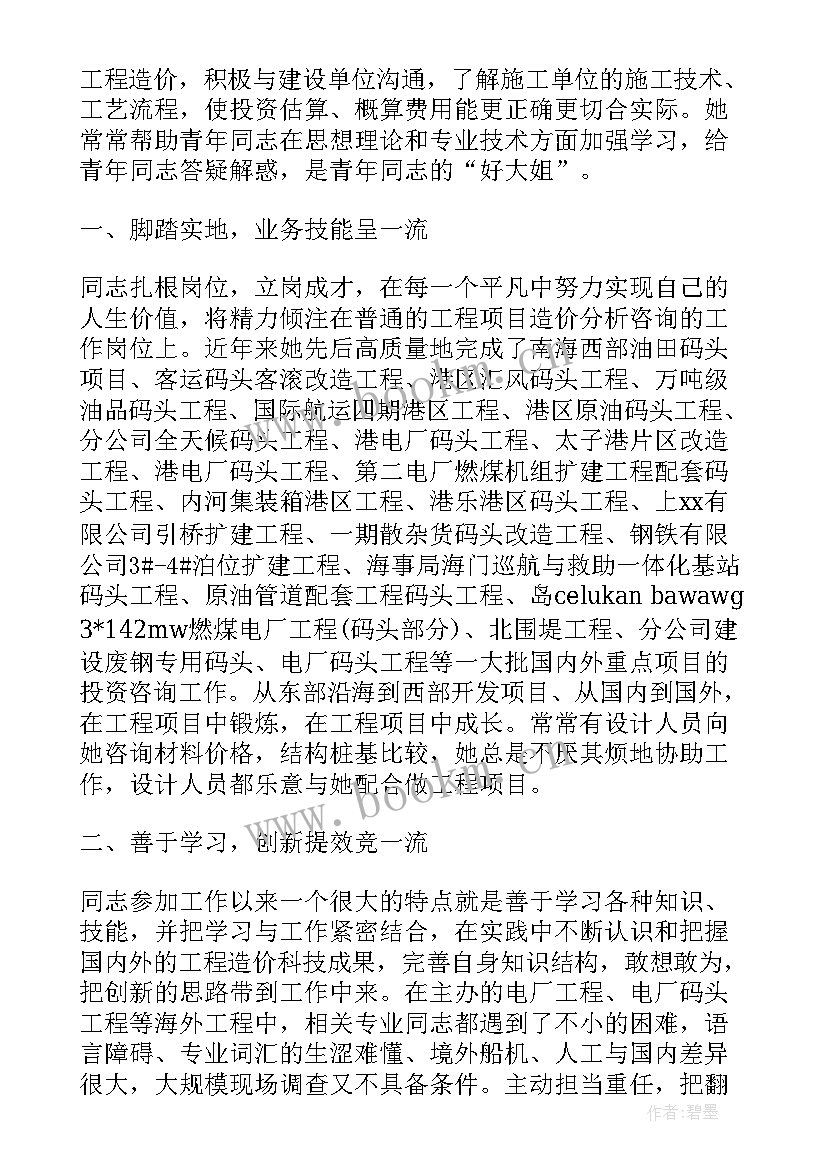 单位扶贫工作方案(大全6篇)