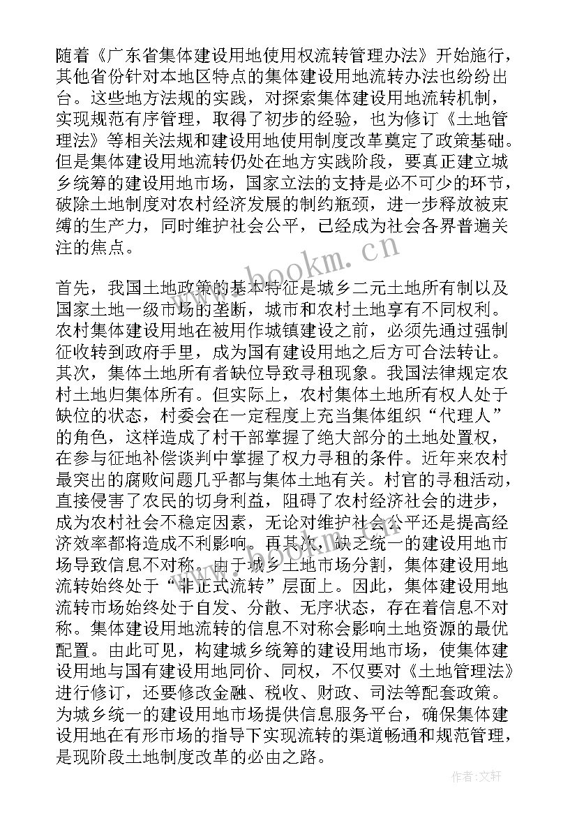 最新党组工作报告格式(优秀9篇)