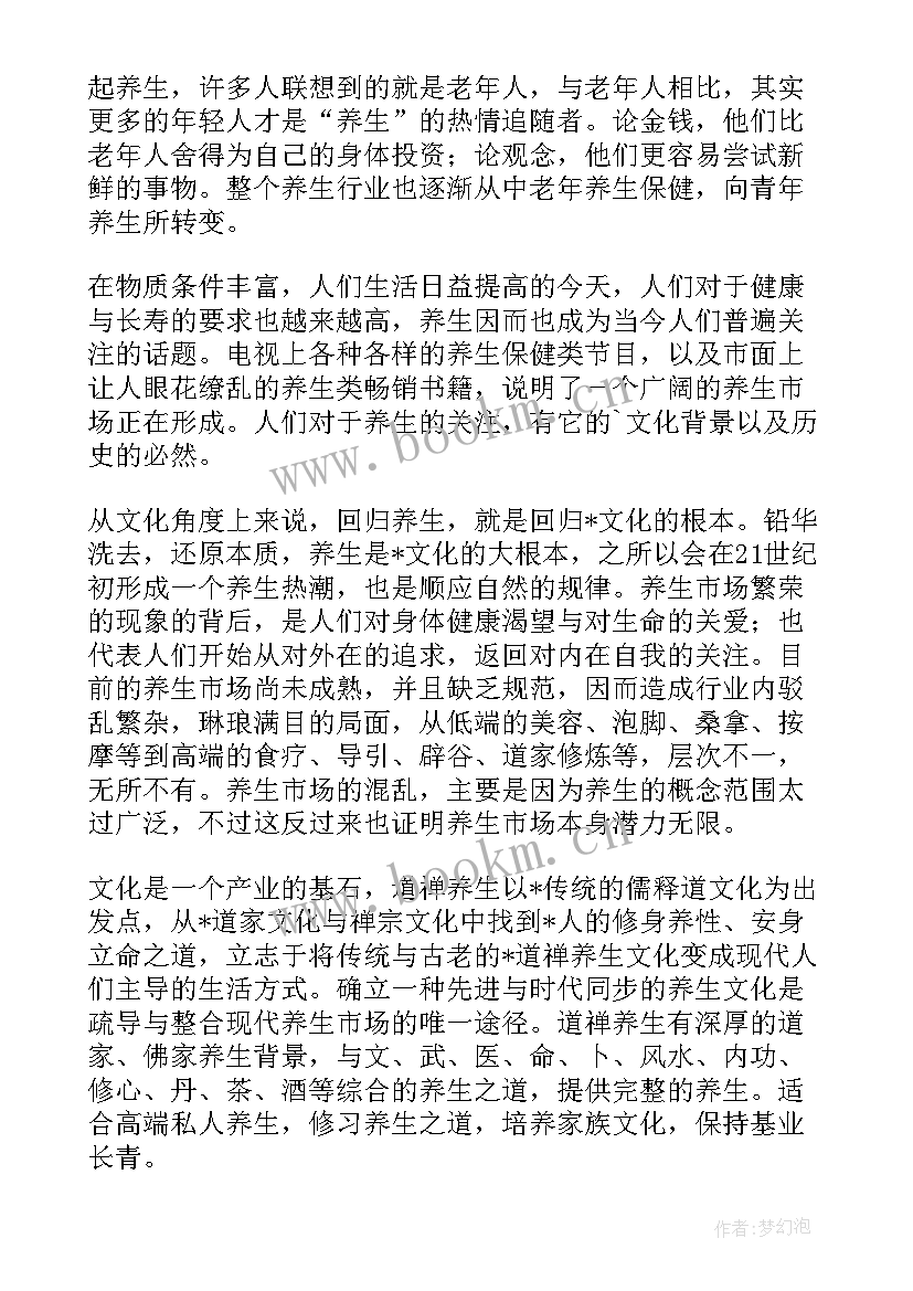 2023年农业发展工作总结 深圳都市现代农业发展情况汇报(实用6篇)