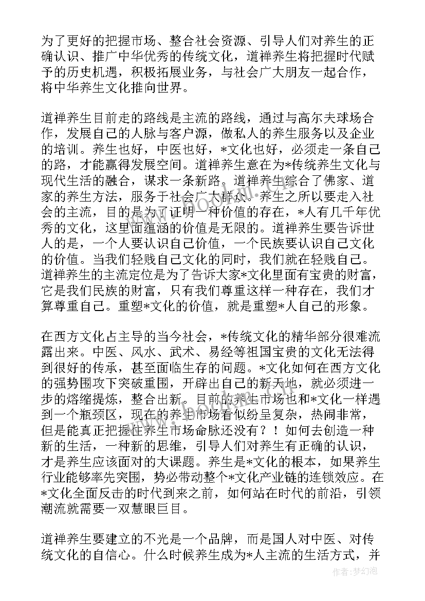 2023年农业发展工作总结 深圳都市现代农业发展情况汇报(实用6篇)