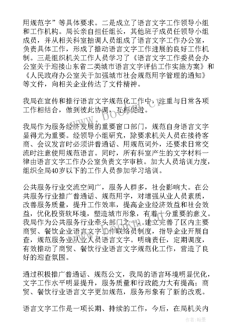 2023年保险督导的工作职责(大全10篇)