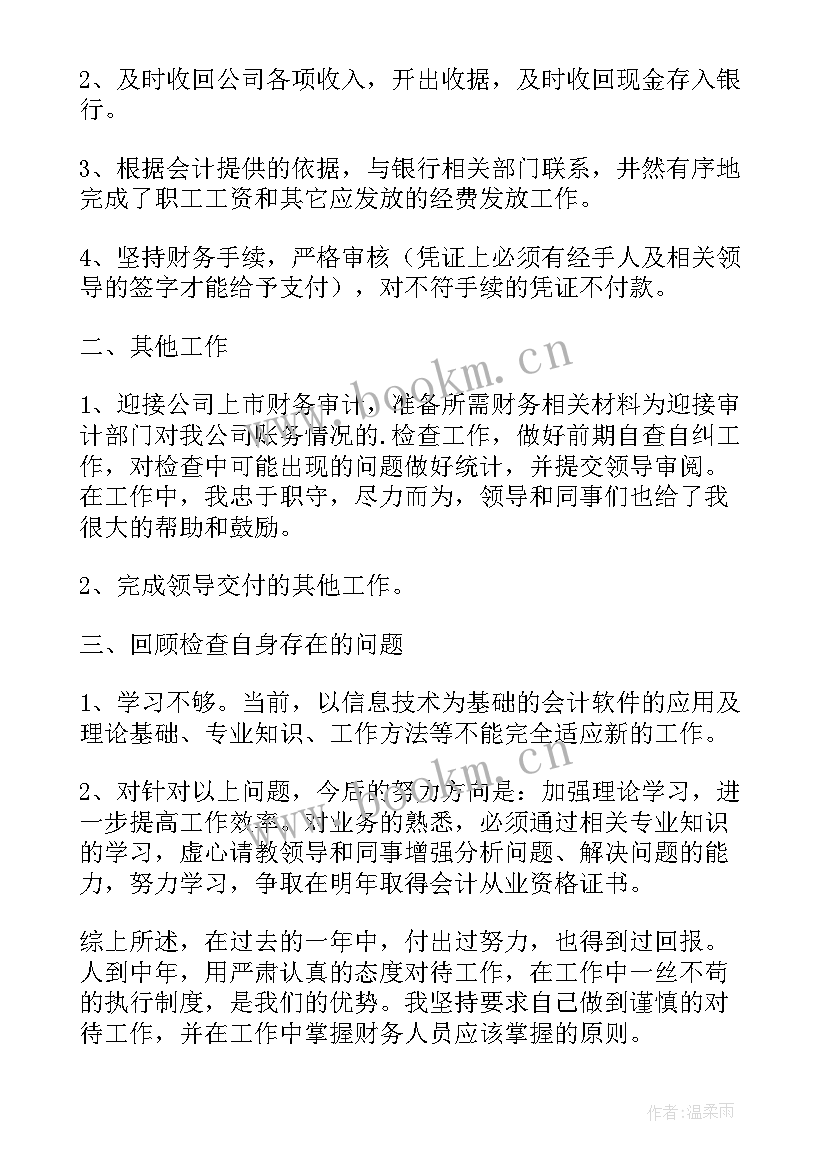 最新季度舆情分析报告(精选10篇)