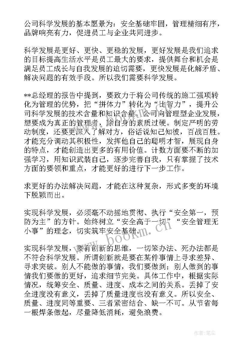 最新电影工作总结 公司工作报告(大全6篇)