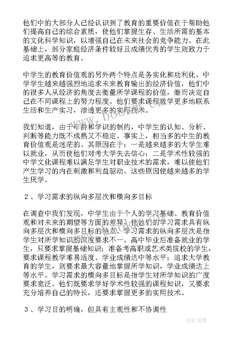 岩溶调查工作报告(实用5篇)