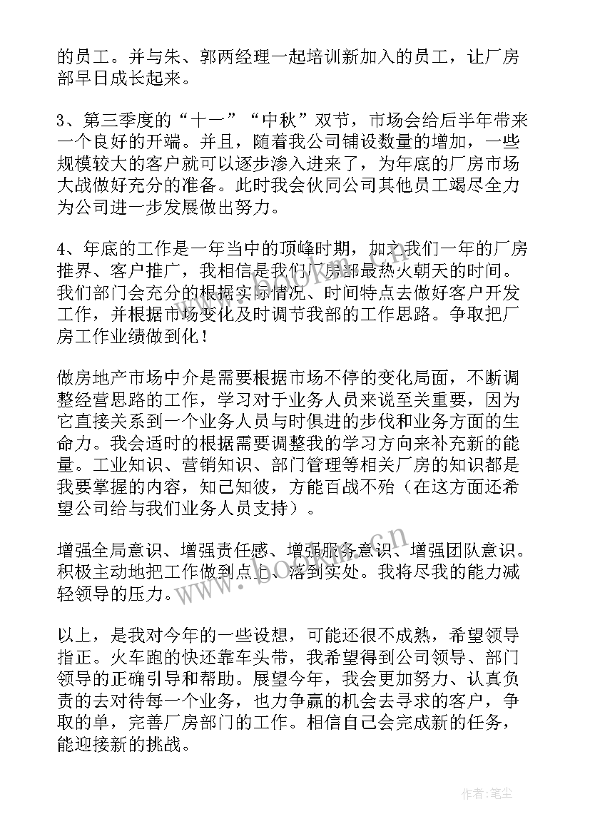 小标题个人工作报告(精选10篇)