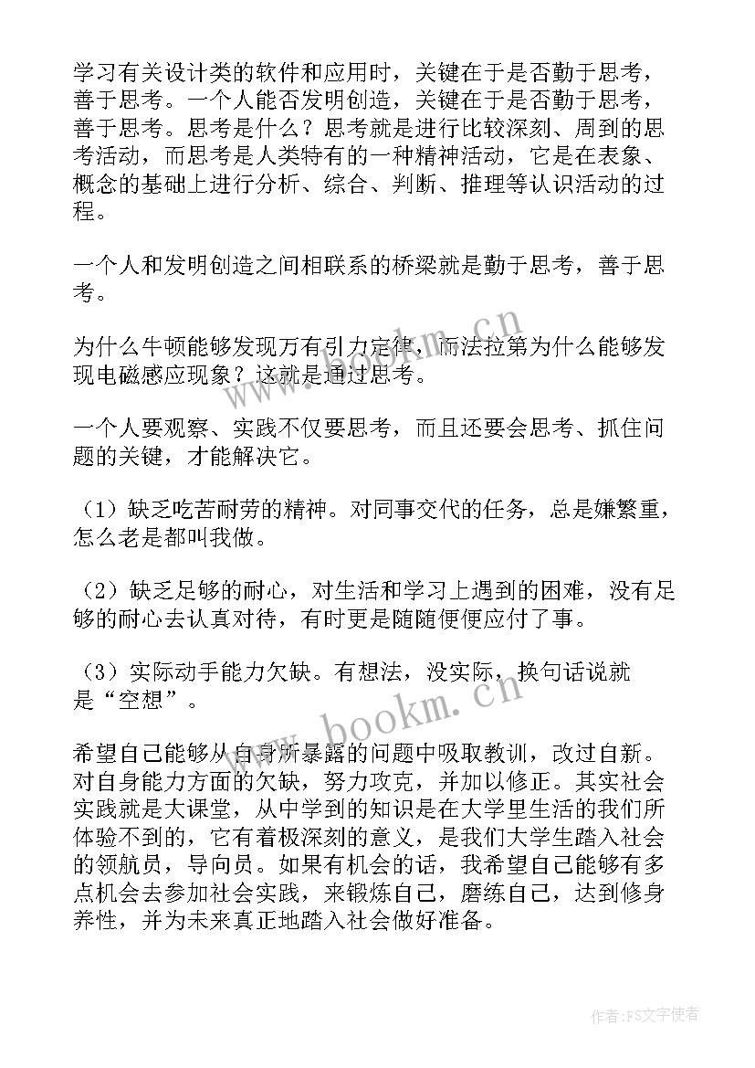 2023年药材公司工作总结(汇总8篇)