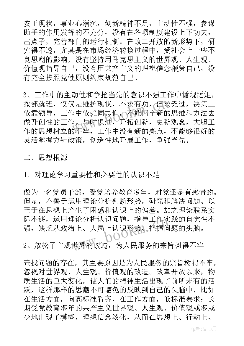 2023年宿舍整顿总结(模板5篇)