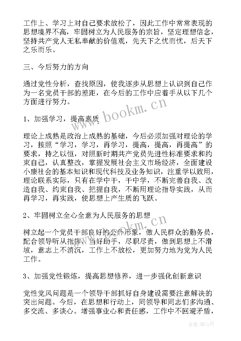 2023年宿舍整顿总结(模板5篇)