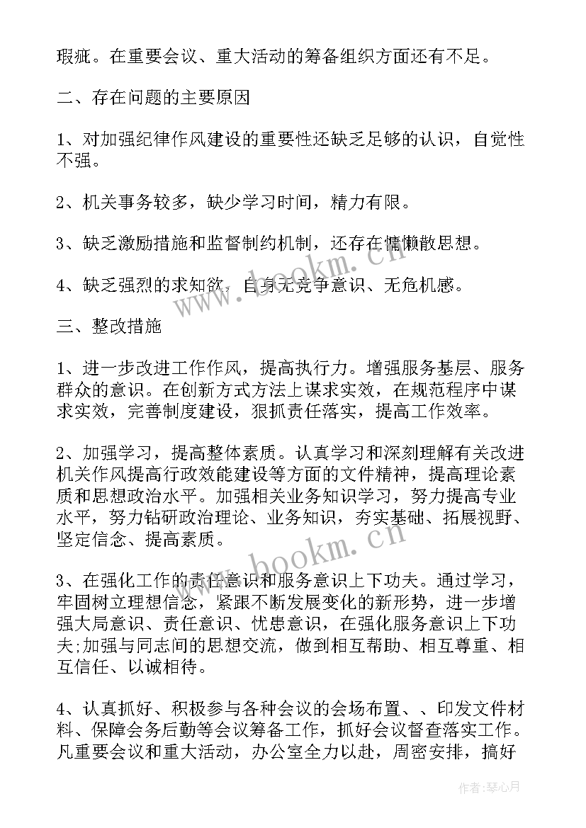 2023年宿舍整顿总结(模板5篇)