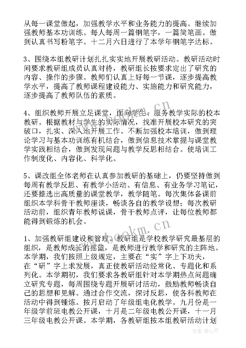 最新工作报告总结(优质5篇)