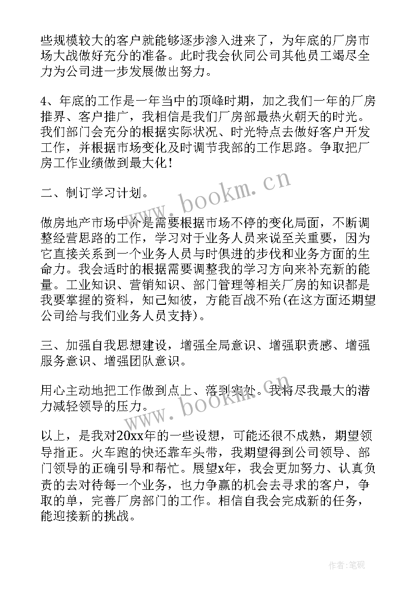 团工委工作报告 学校团委工作报告总结(优质7篇)