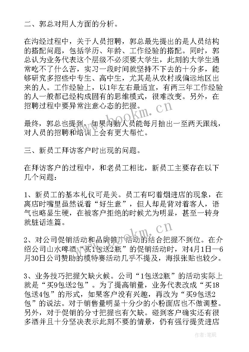 团工委工作报告 学校团委工作报告总结(优质7篇)