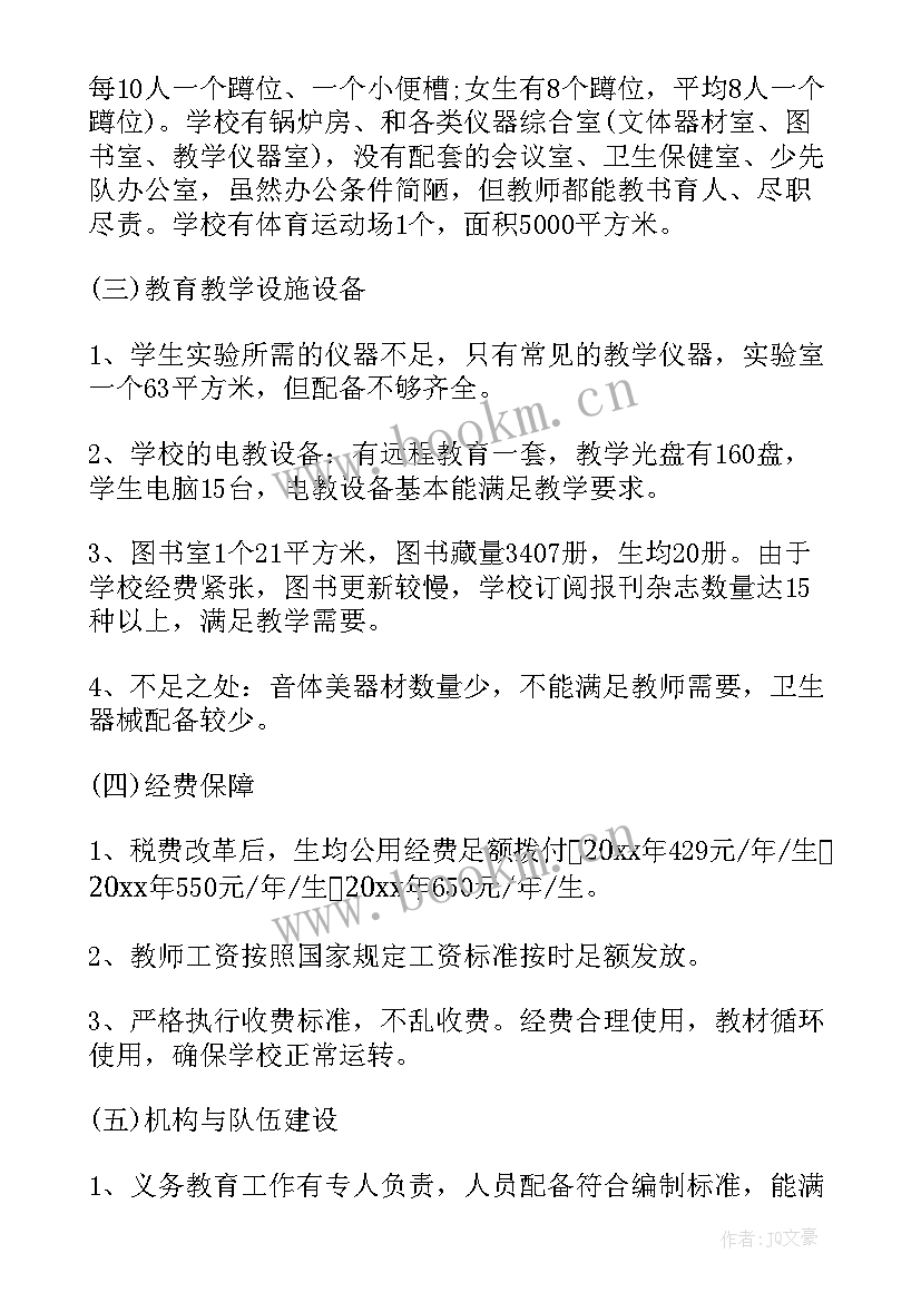 最新共青团建设工作报告(优质5篇)