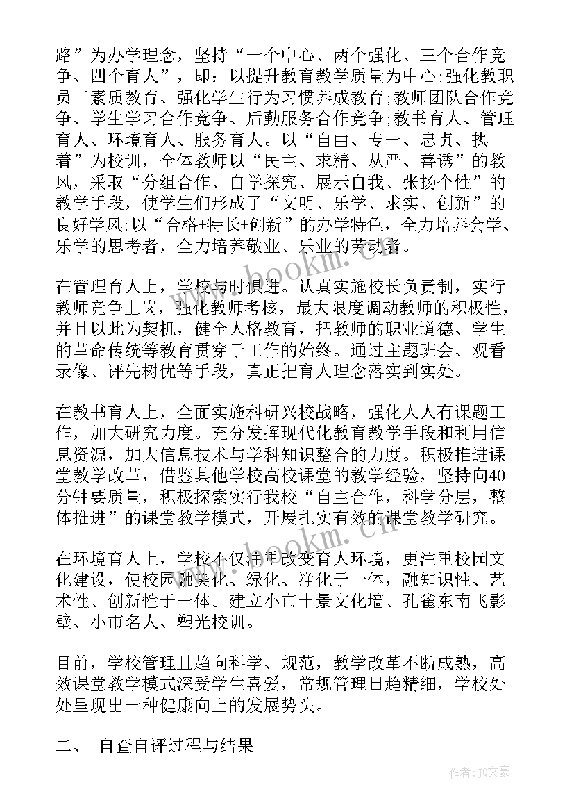 最新共青团建设工作报告(优质5篇)