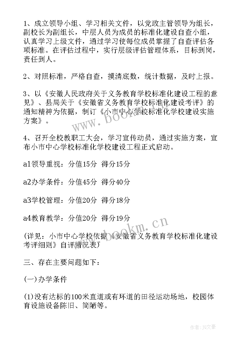 最新共青团建设工作报告(优质5篇)