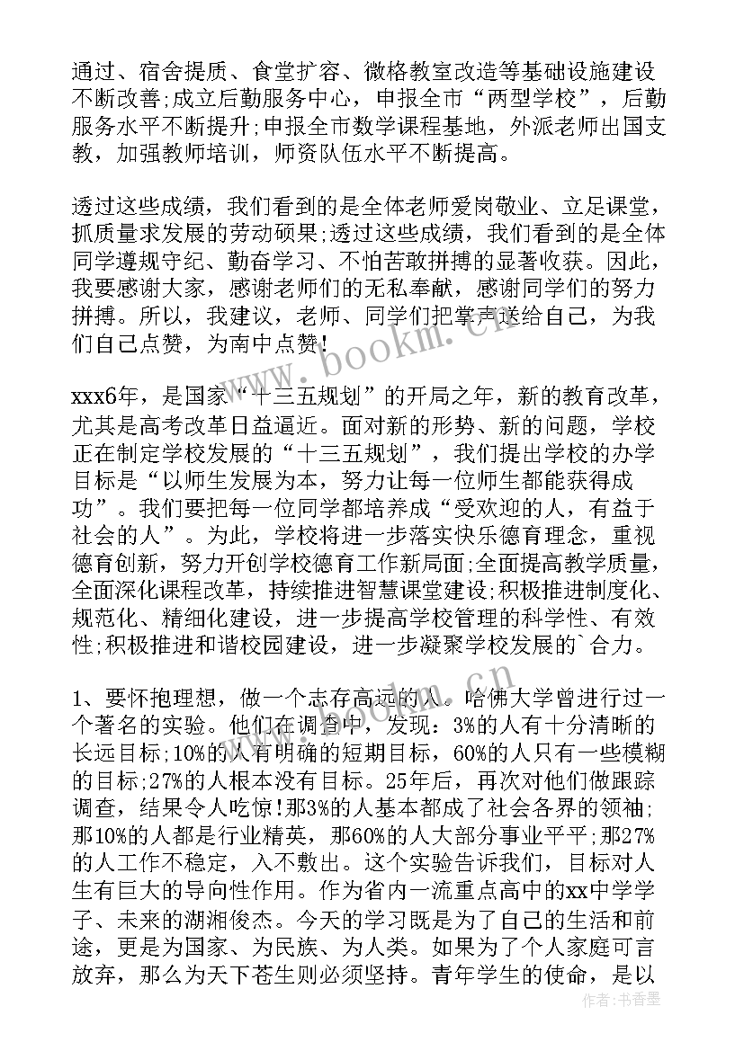 工作报告起草工作感悟(通用6篇)