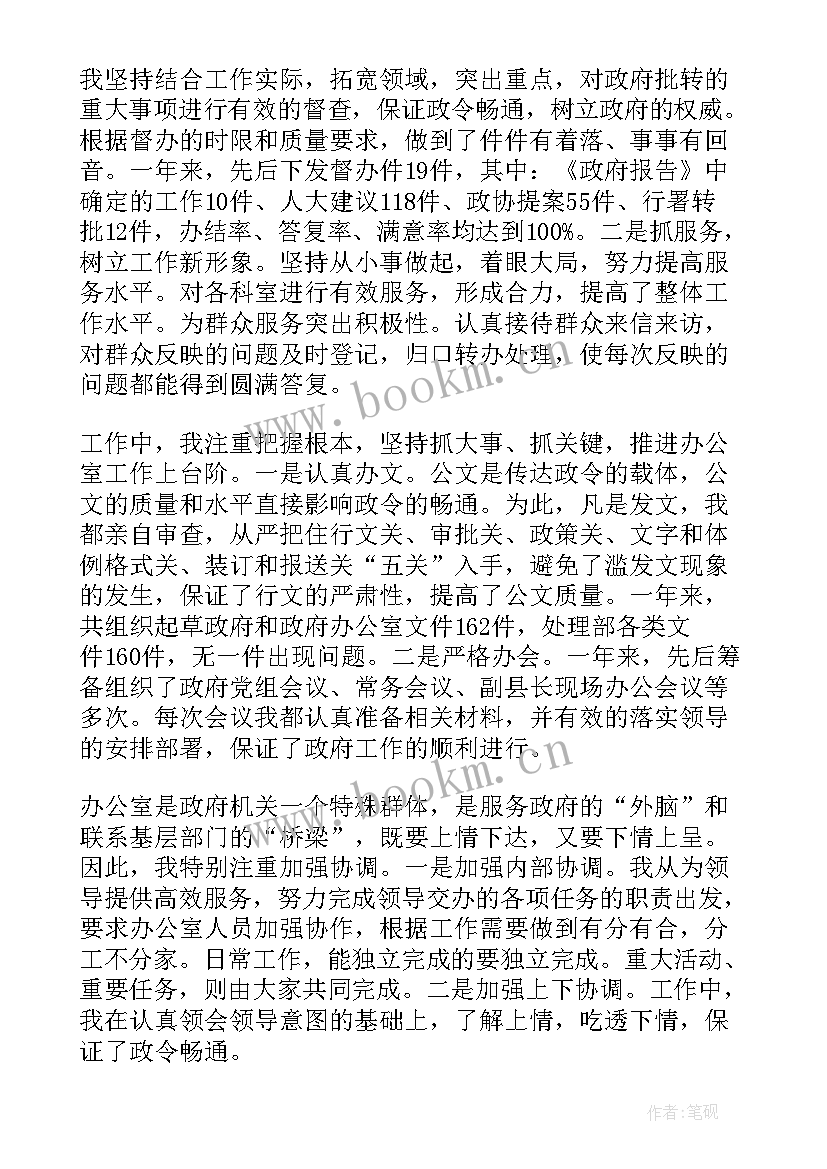 2023年自查工作开展情况报告 自查自纠工作报告(汇总7篇)