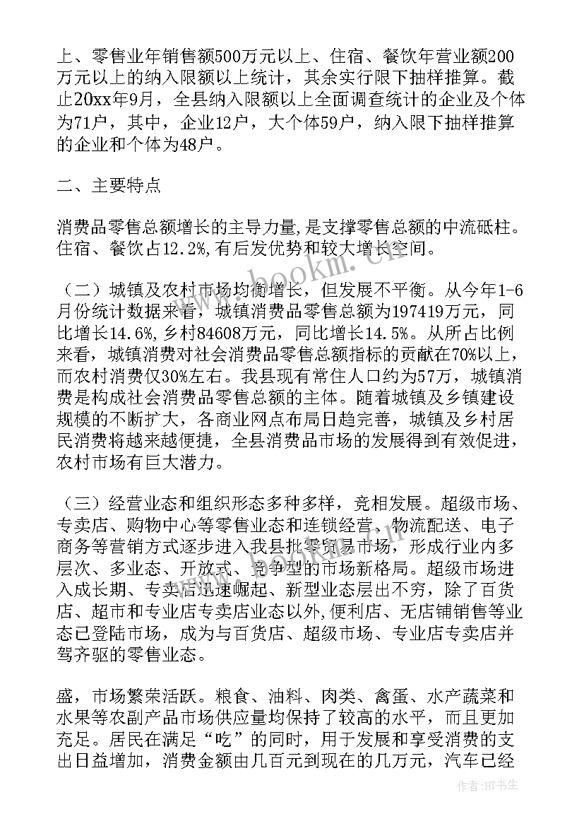 最新工作书面汇报总结(大全10篇)