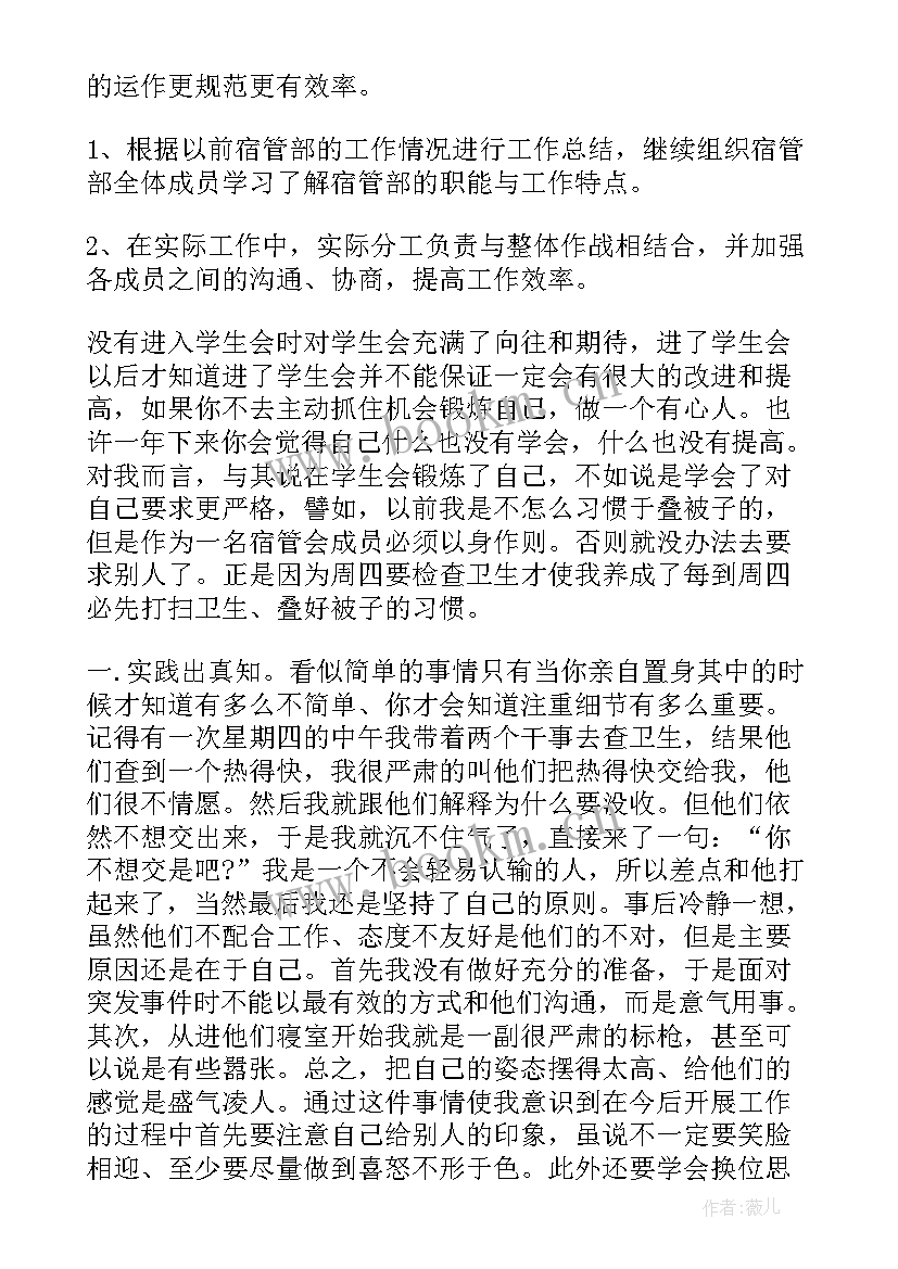 最新安次区政府工作报告(优秀6篇)