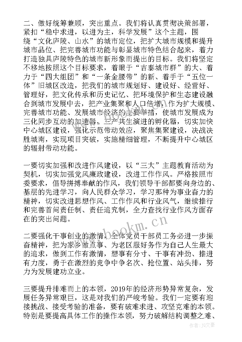 最新陕西扶贫工作报告心得体会(优质5篇)
