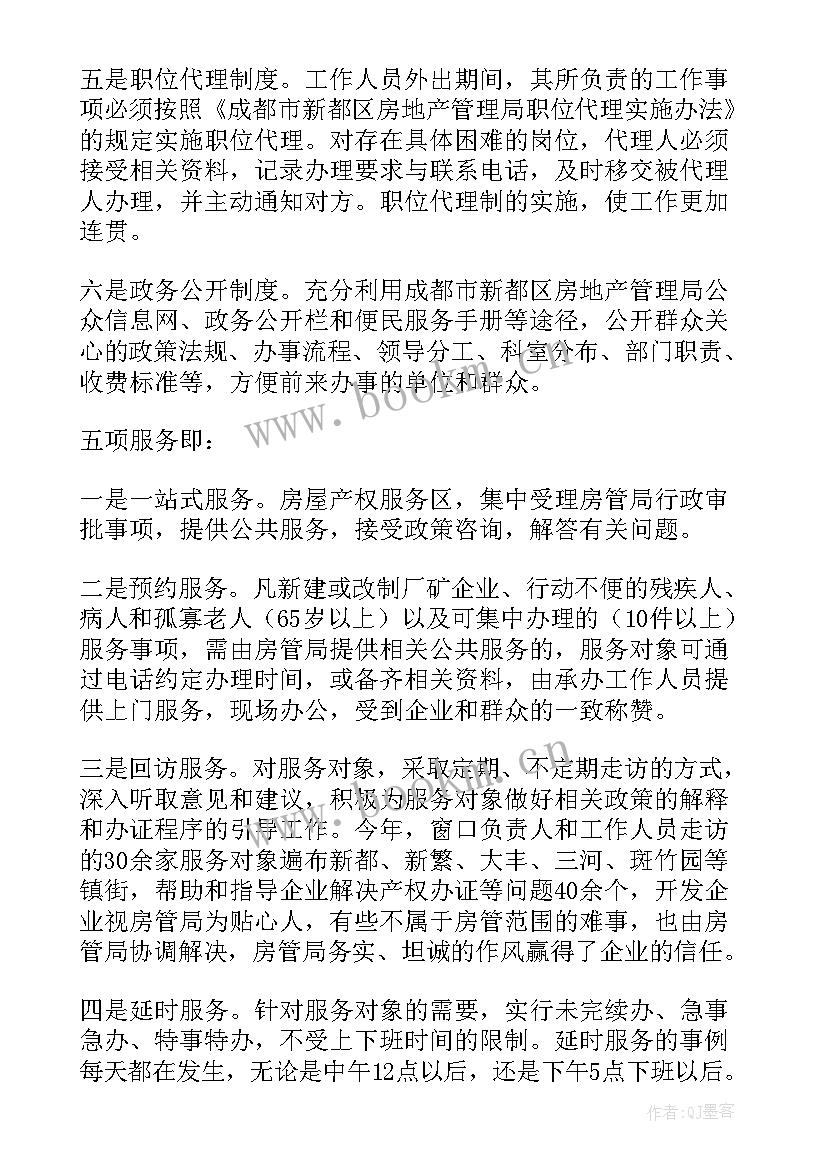 最新经审工作报告(模板5篇)