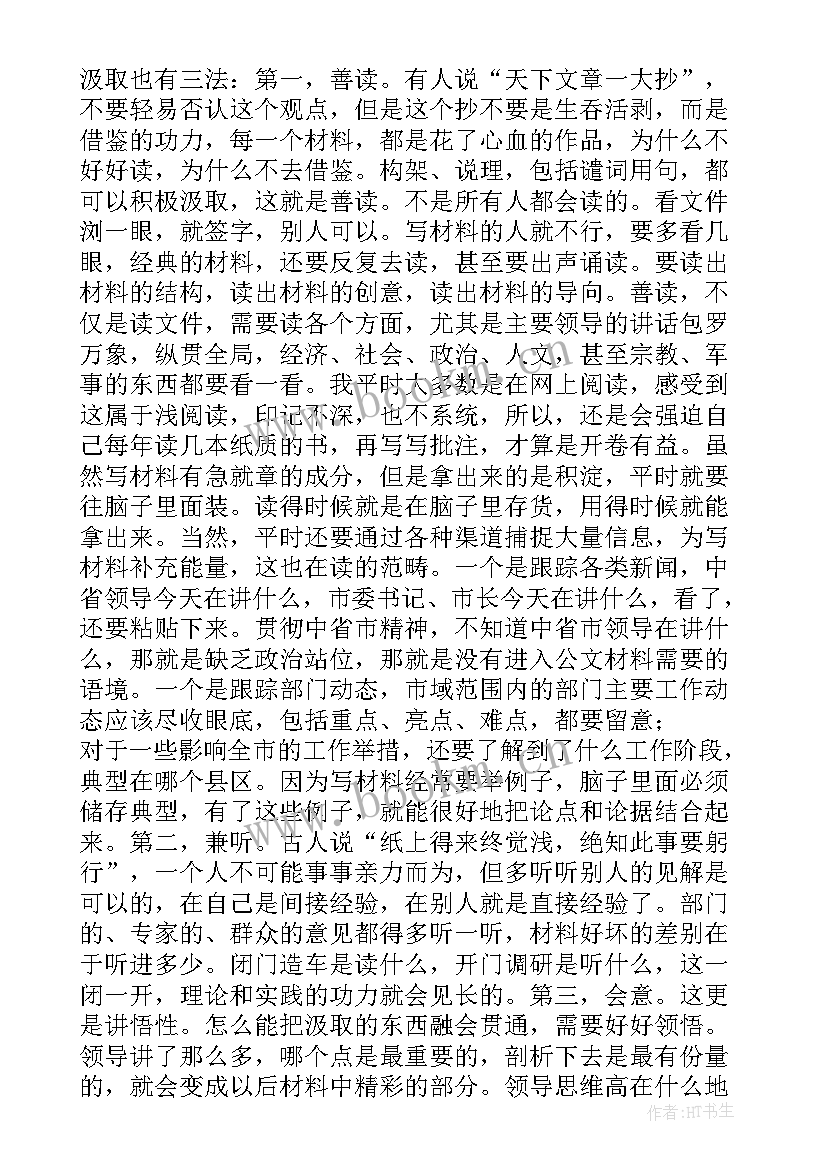 最新工作报告写作困惑(优质5篇)