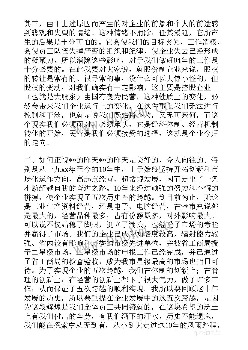 最新班级工作总结汇报 工作报告总结(汇总7篇)