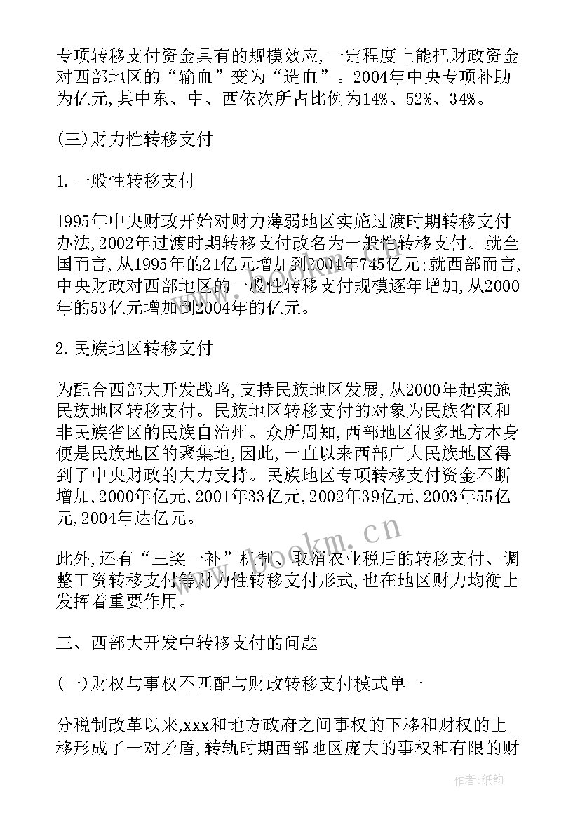 2023年工作报告引用诗句(汇总5篇)