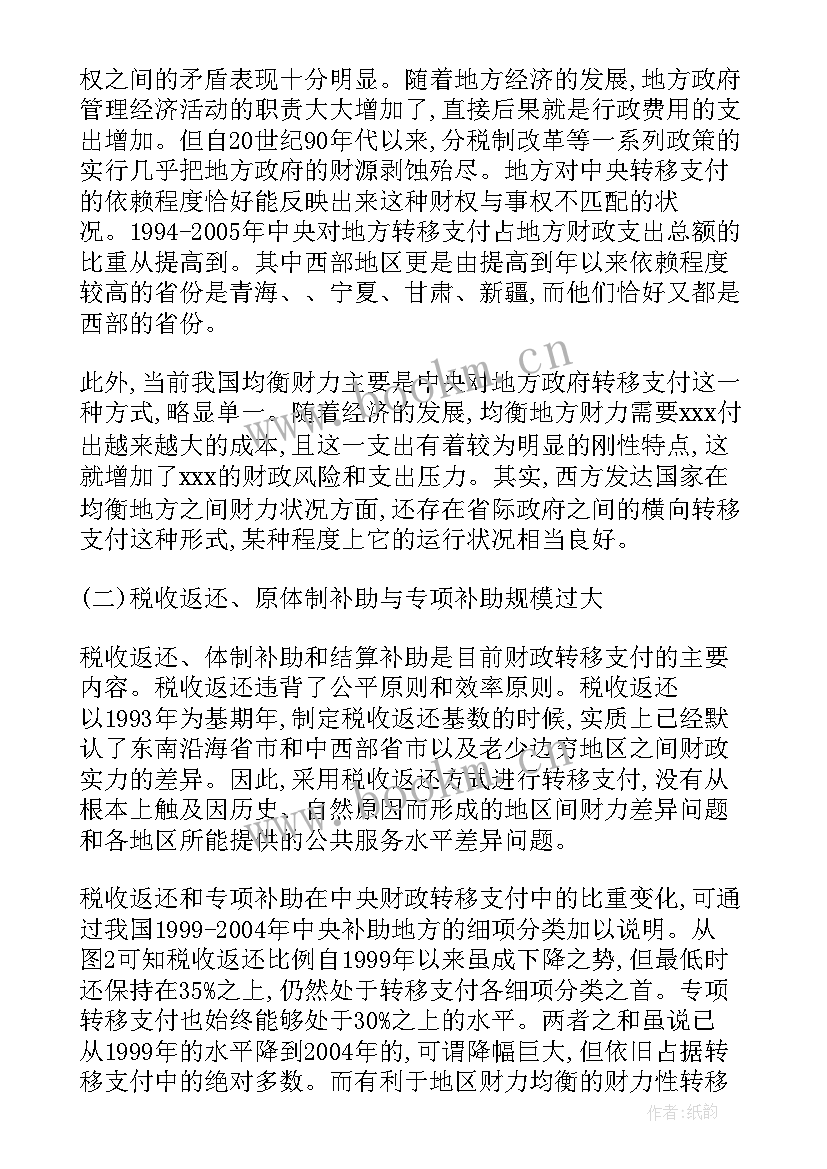 2023年工作报告引用诗句(汇总5篇)