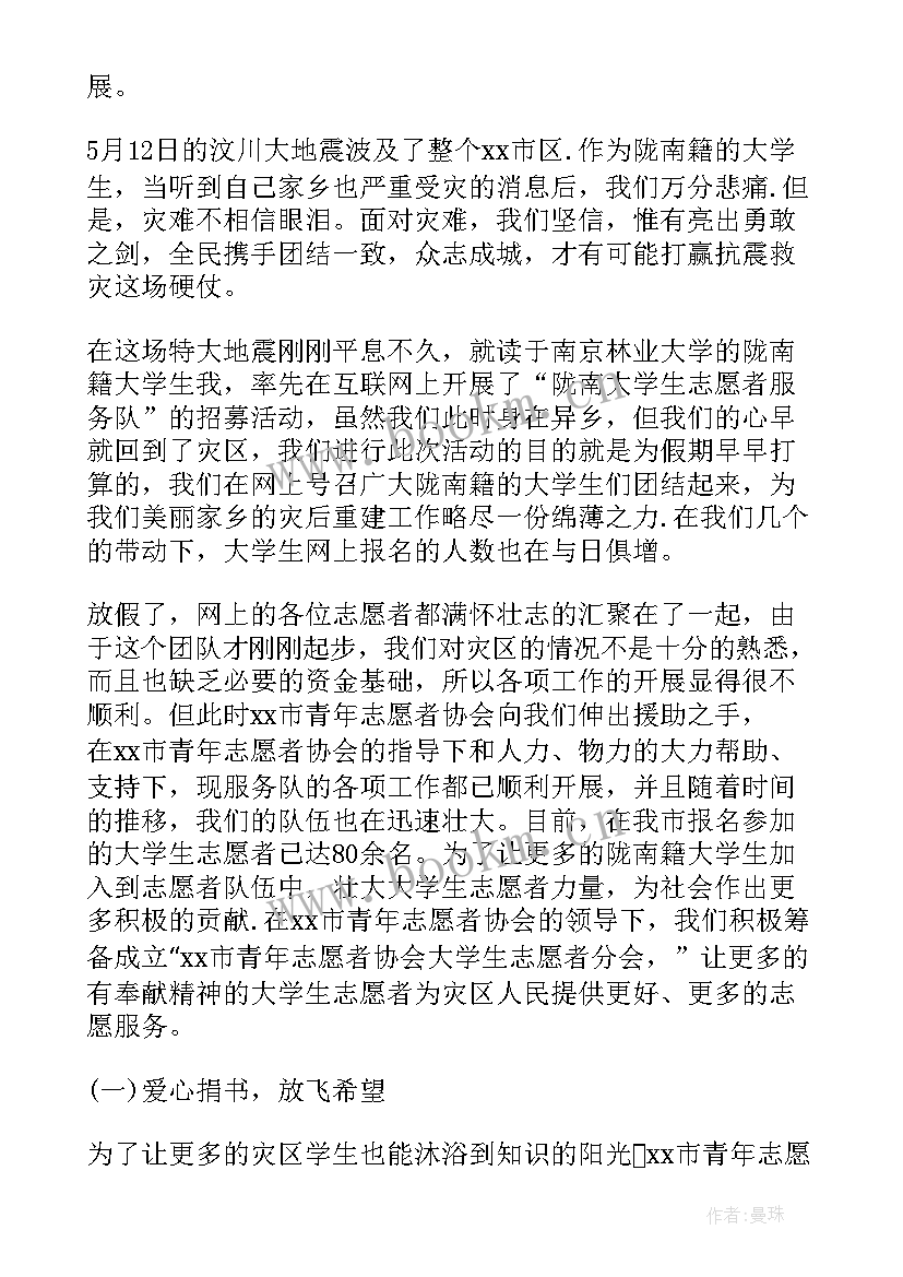 2023年协会工作报告 计划生育协会工作报告(精选5篇)