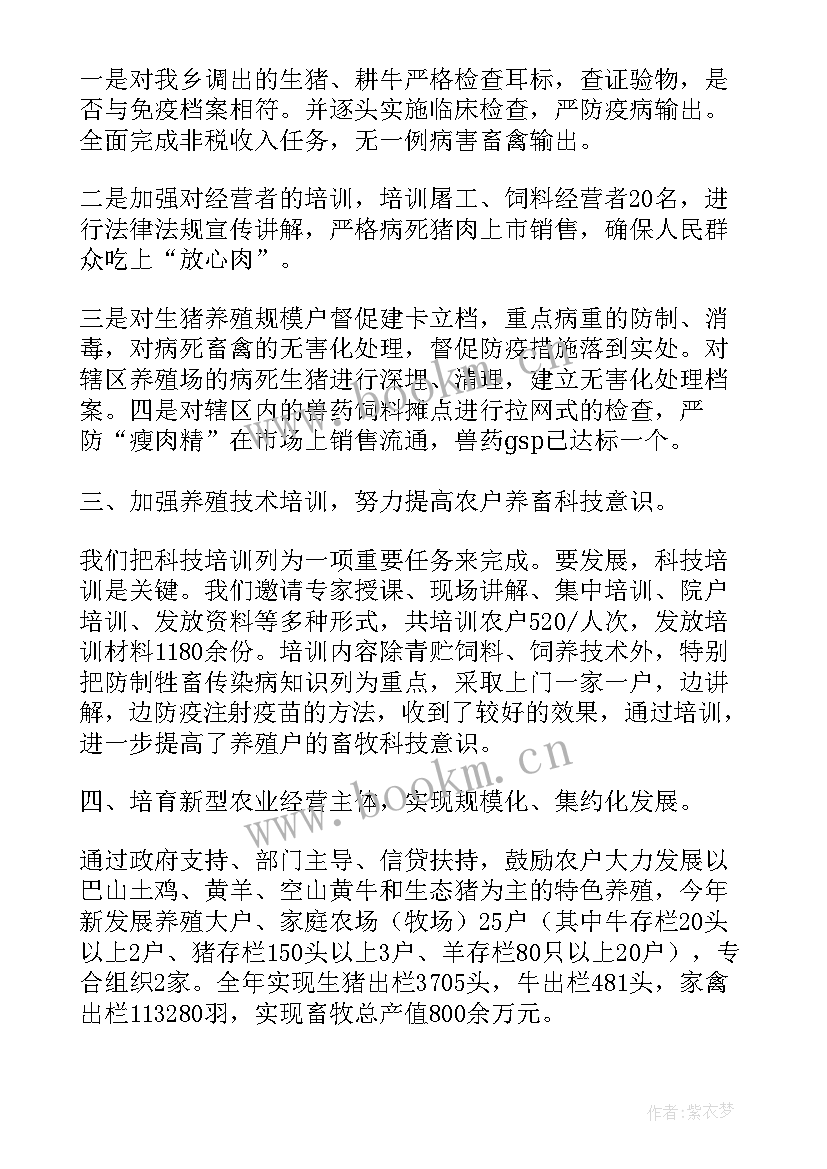 2023年试点城市工作报告总结(汇总7篇)