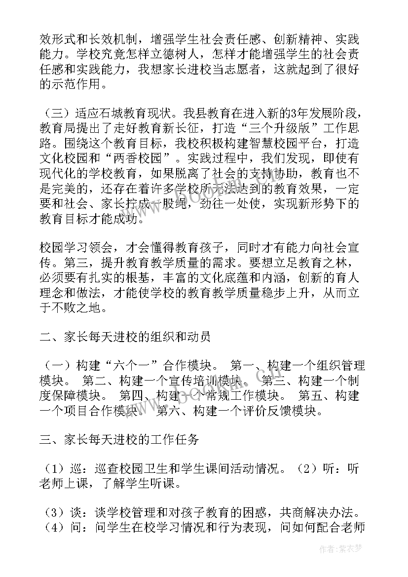 2023年试点城市工作报告总结(汇总7篇)