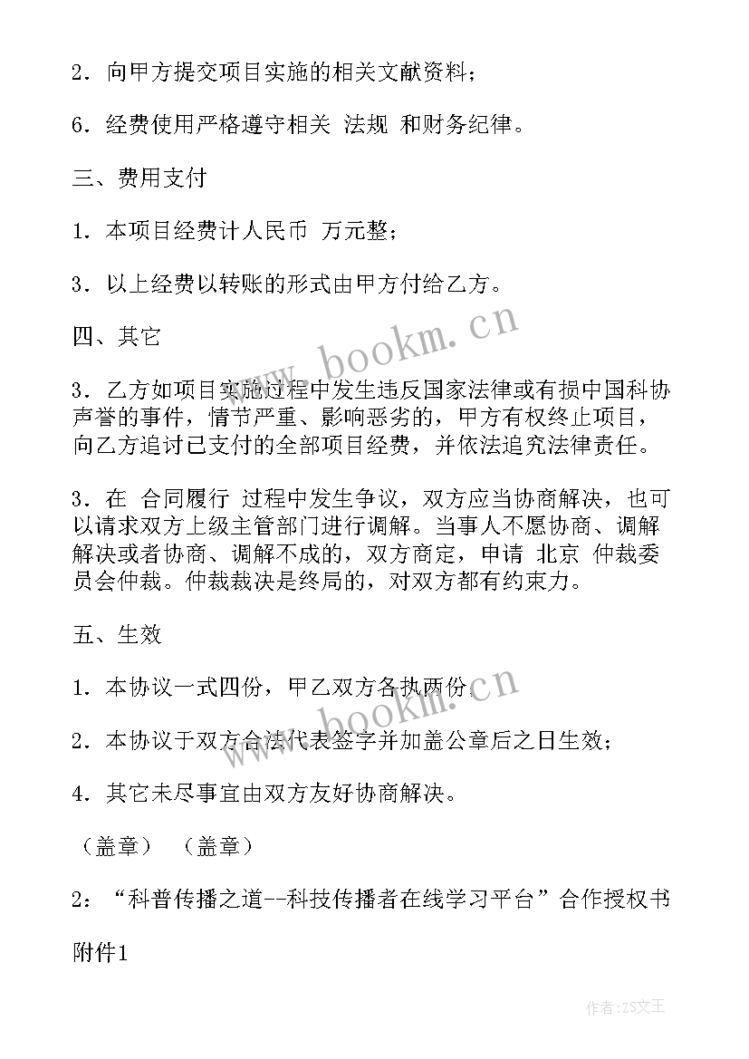 2023年黑龙江省政府工作报告心得体会(通用5篇)