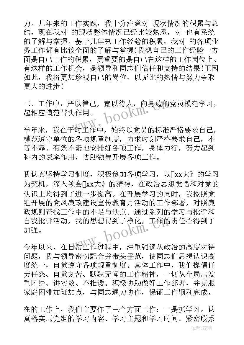 体育督导方案 体育老师工作报告(优质7篇)