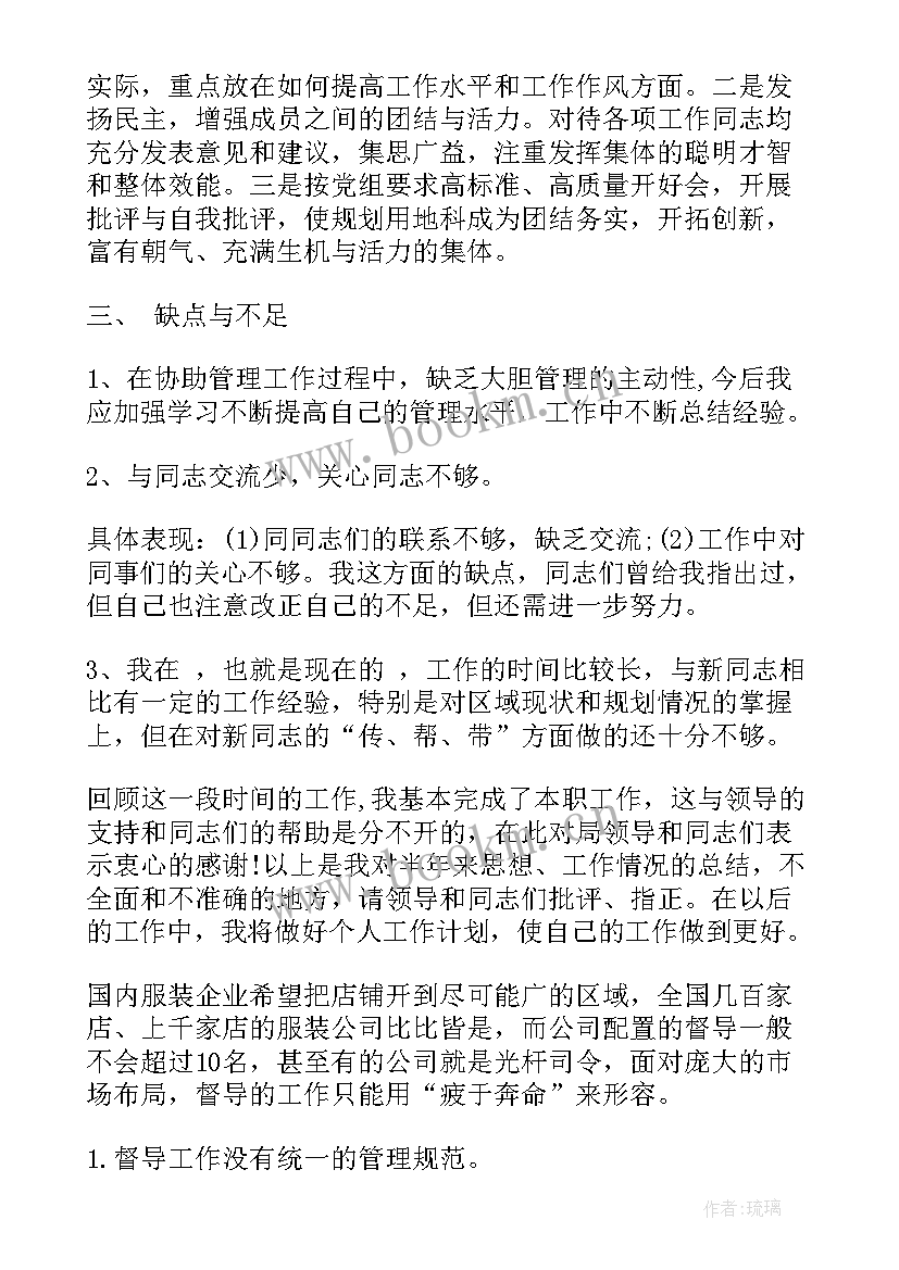 体育督导方案 体育老师工作报告(优质7篇)