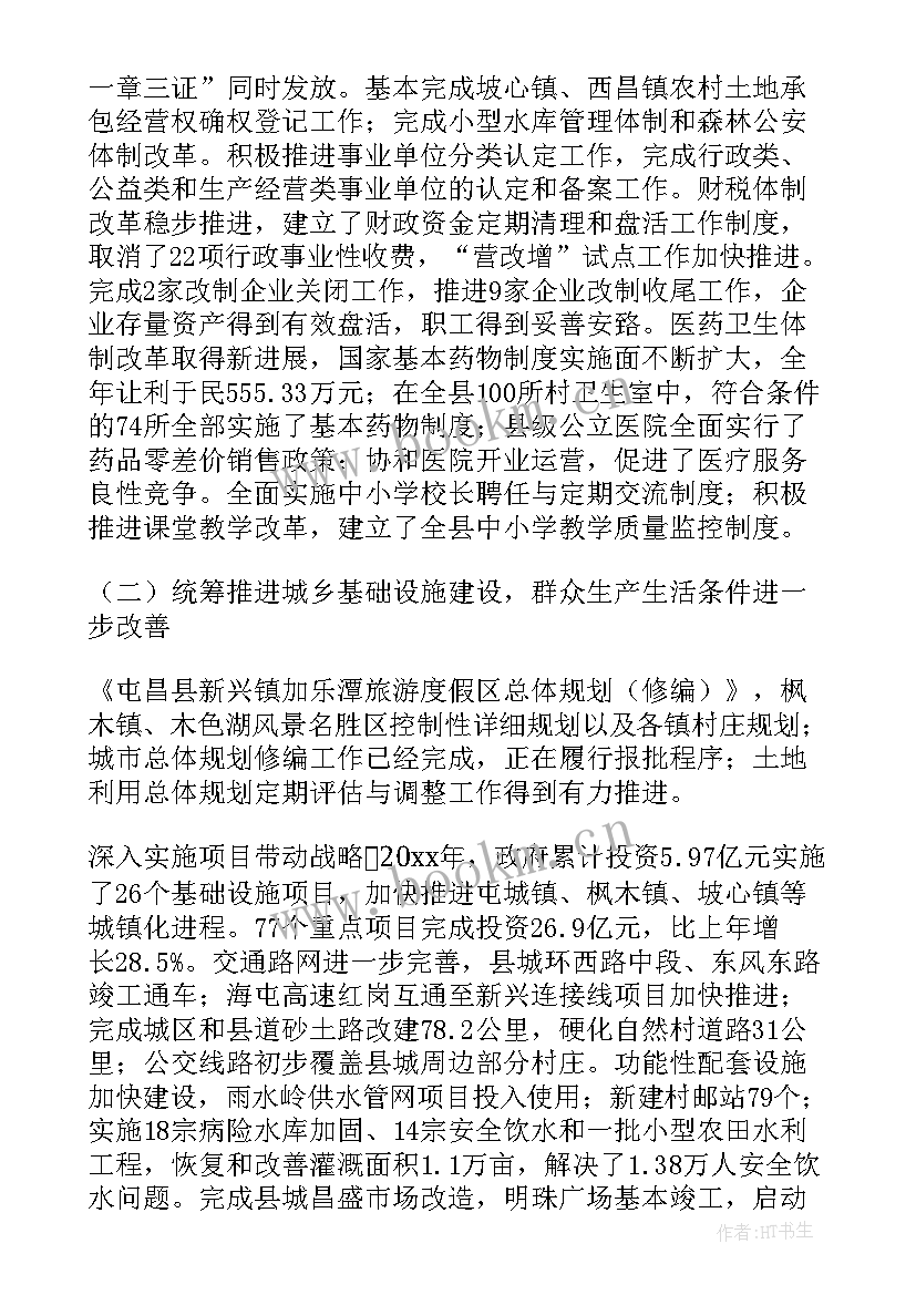 2023年职评工作总结(模板8篇)