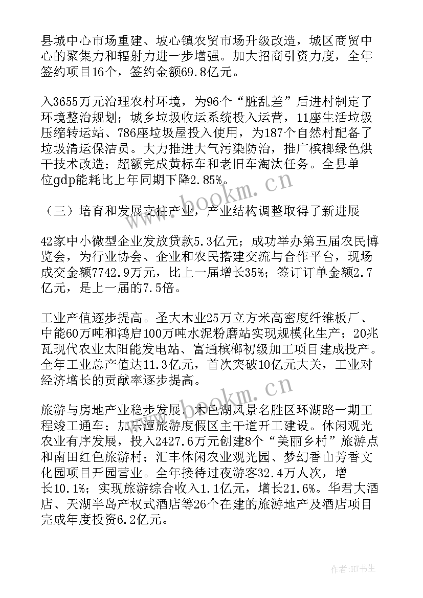 2023年职评工作总结(模板8篇)