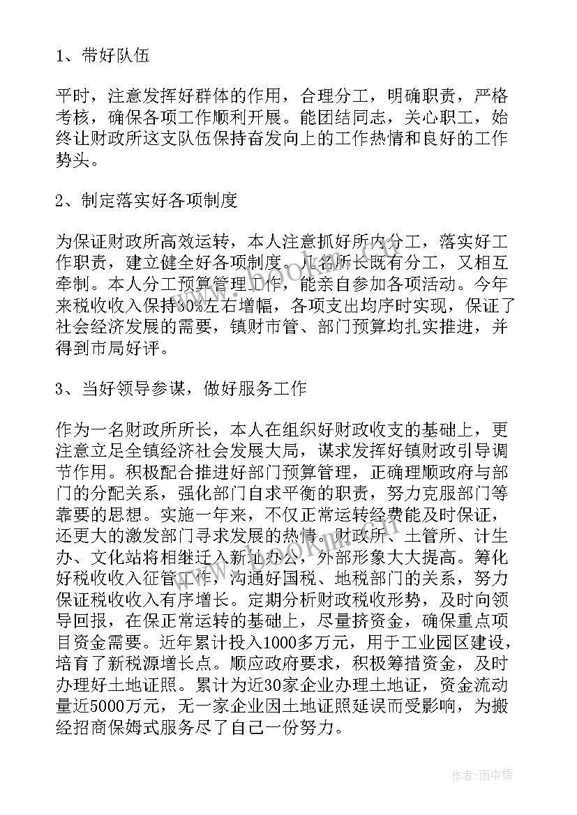 2023年政府工作报告双语(优秀5篇)