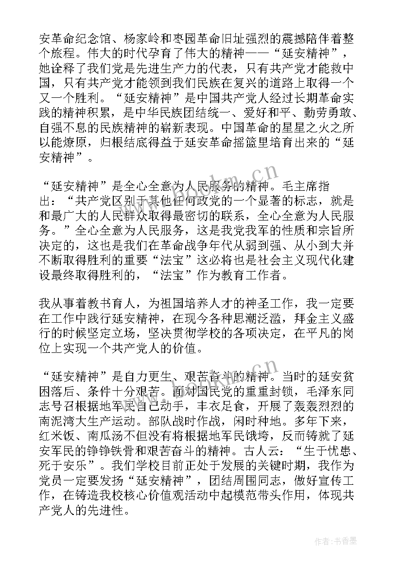 参观社区的心得体会 社区参观民政心得体会(通用10篇)