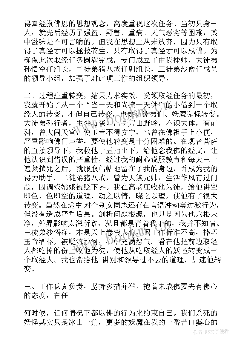 最新党组党委工作报告(模板7篇)