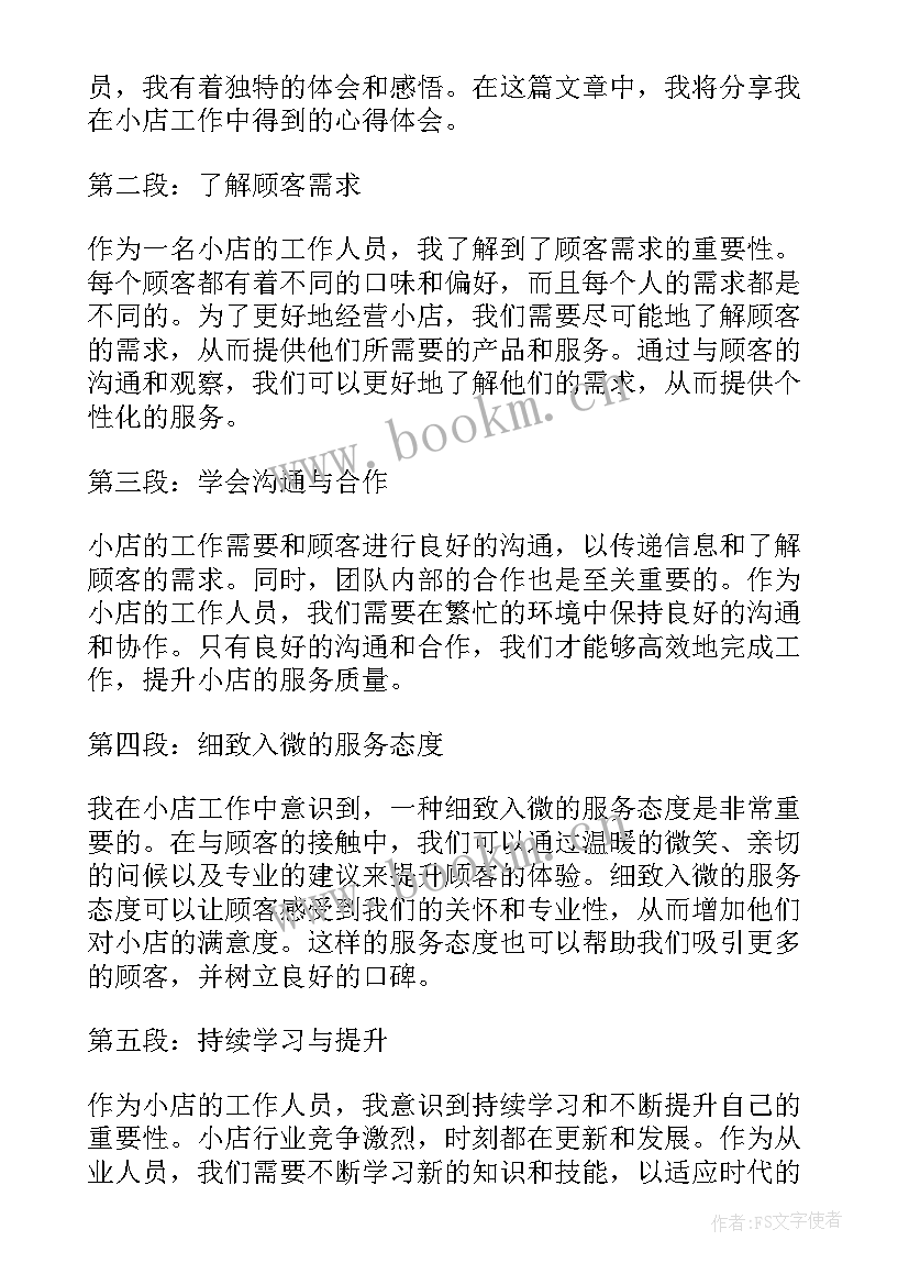 工作报告应该有哪些内容(大全7篇)