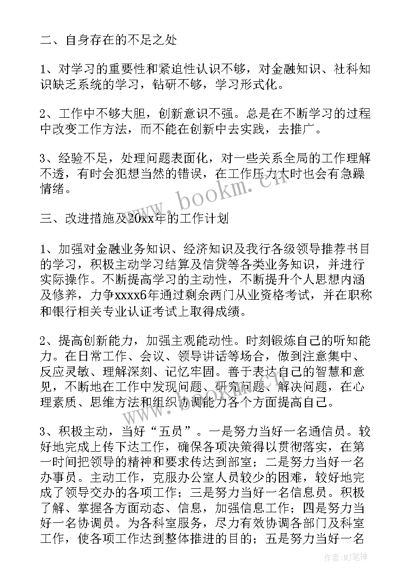 2023年内科工作报告(模板10篇)